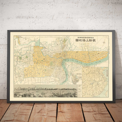 Old Map of Shanghai in 1935 by Osaka Daily News - Huangpu River, Yangpu District, Pudong, Lujiazui, Jing'an