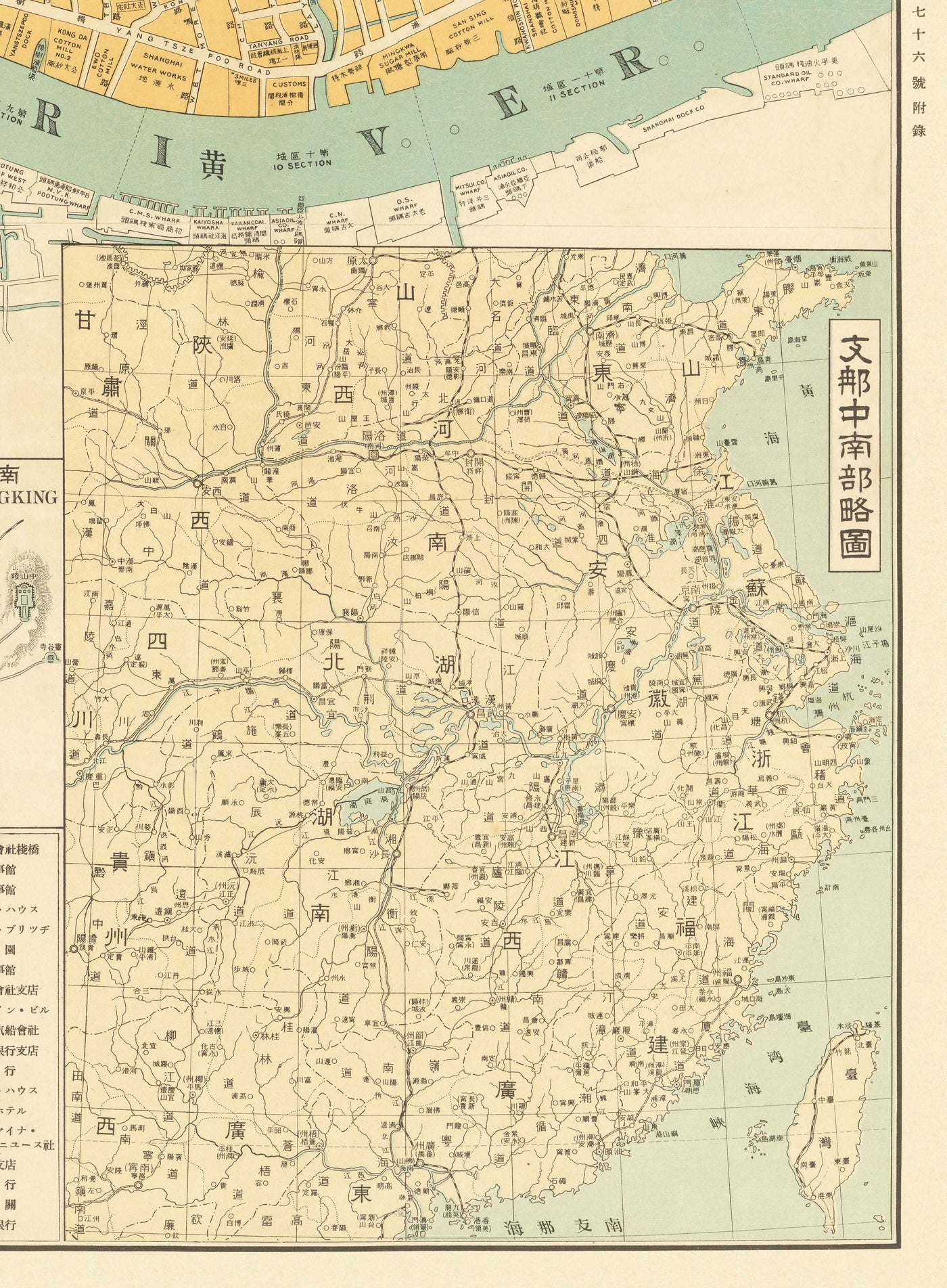 Old Map of Shanghai in 1935 by Osaka Daily News - Huangpu River, Yangpu District, Pudong, Lujiazui, Jing'an