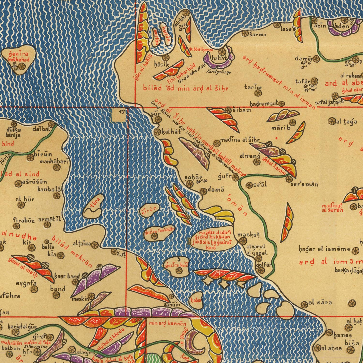 Ancient World Map by Al-Idrisi, 1154: Tabula Rogeriana, Arabia Center of the World