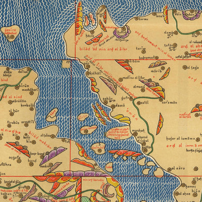 Ancient World Map by Al-Idrisi, 1154: Tabula Rogeriana, Arabia Center of the World