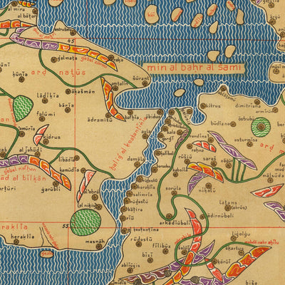 Ancient World Map by Al-Idrisi, 1154: Tabula Rogeriana, Arabia Center of the World