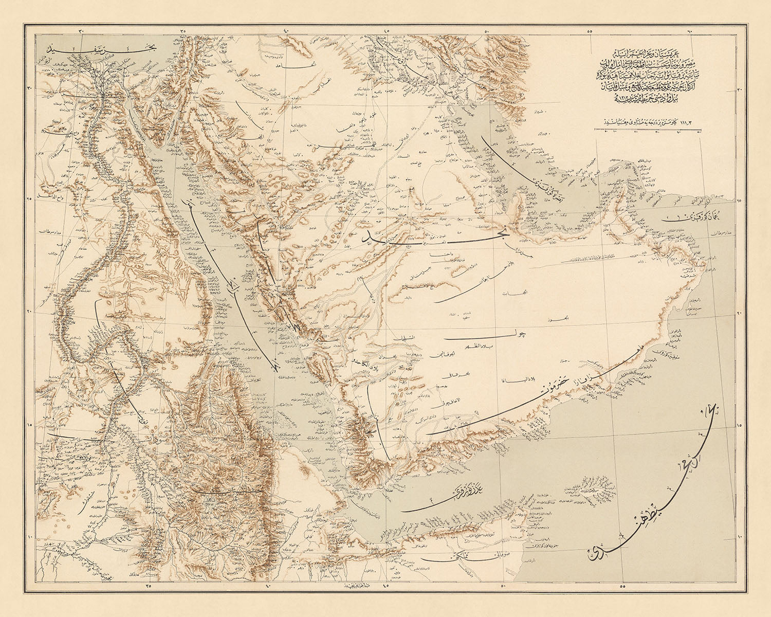 Old Arabic Map of Arabian Peninsula by the Ottoman Army, 1897: Saudi A ...