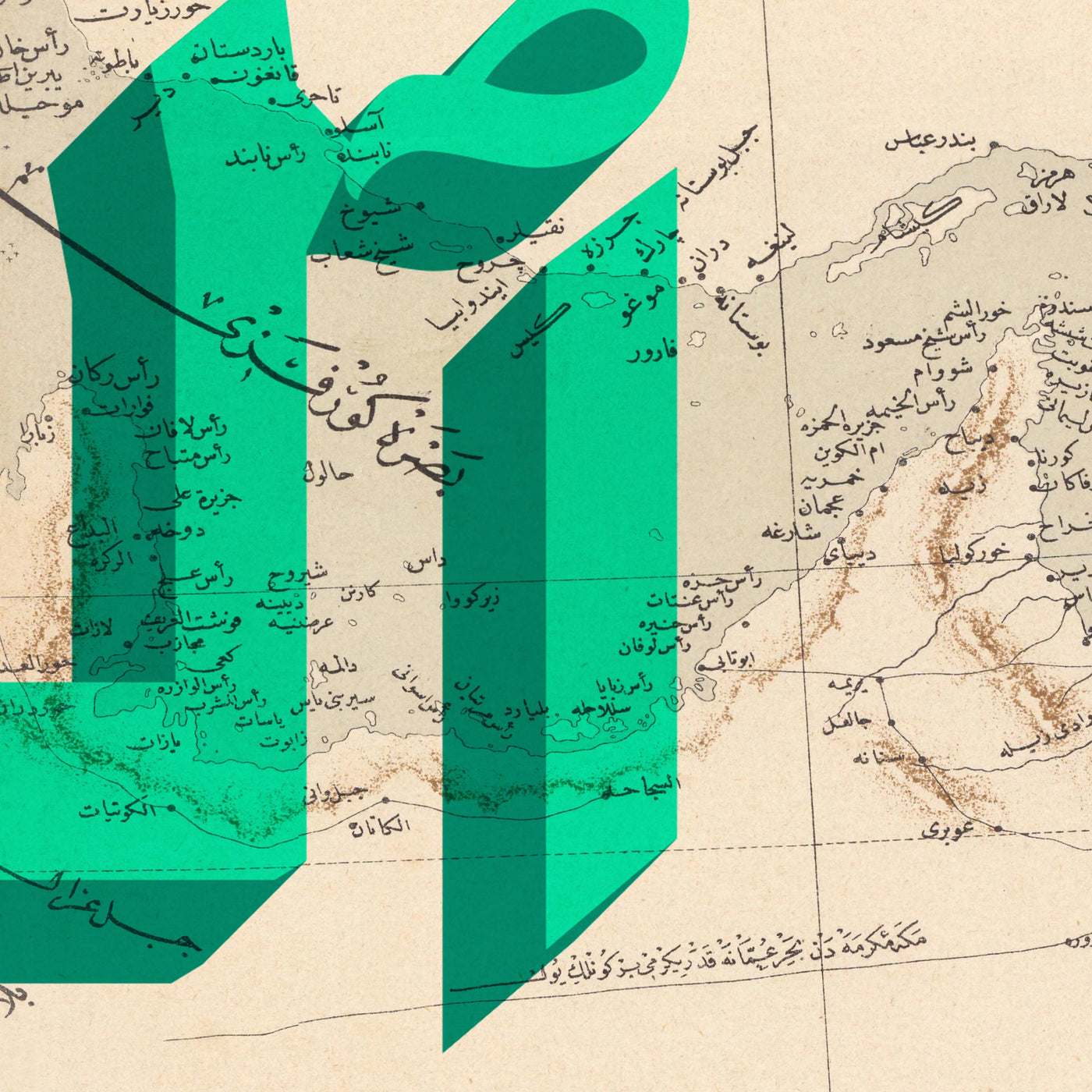 Personalisierte alte Karte: Wortkunst im Siebdruckstil