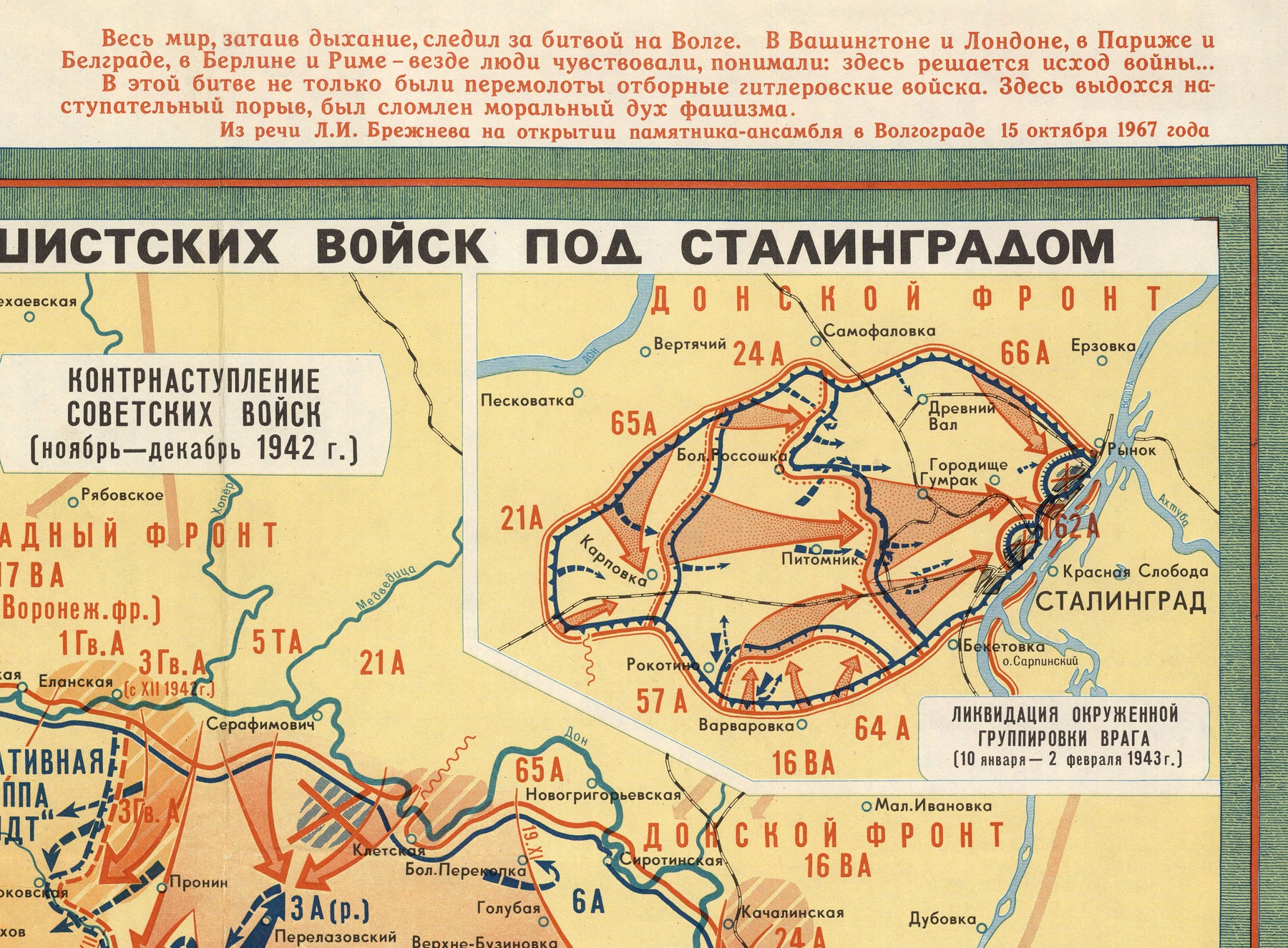 Cod Stalingrad Map Battle of Stalingrad, 1942-1943: World War 2 in Russia, Volga River, R ...