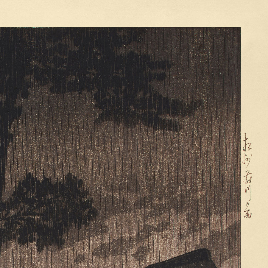 Pioggia a Maekawa, provincia di Sagami di Hasui Kawase, 1935 