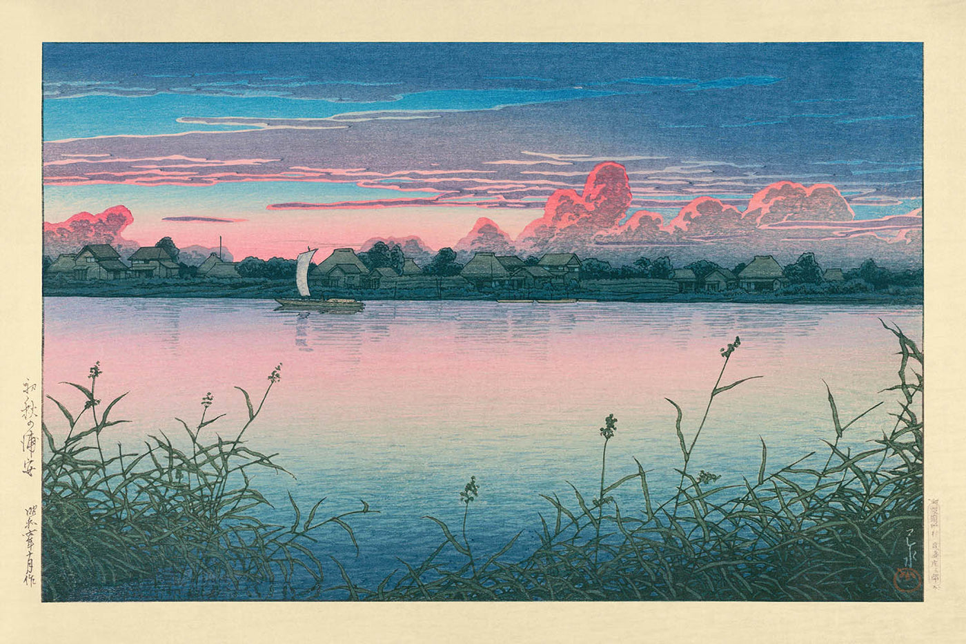 Sunset Lake and Sail Bot by Hasui Kawase, 1935