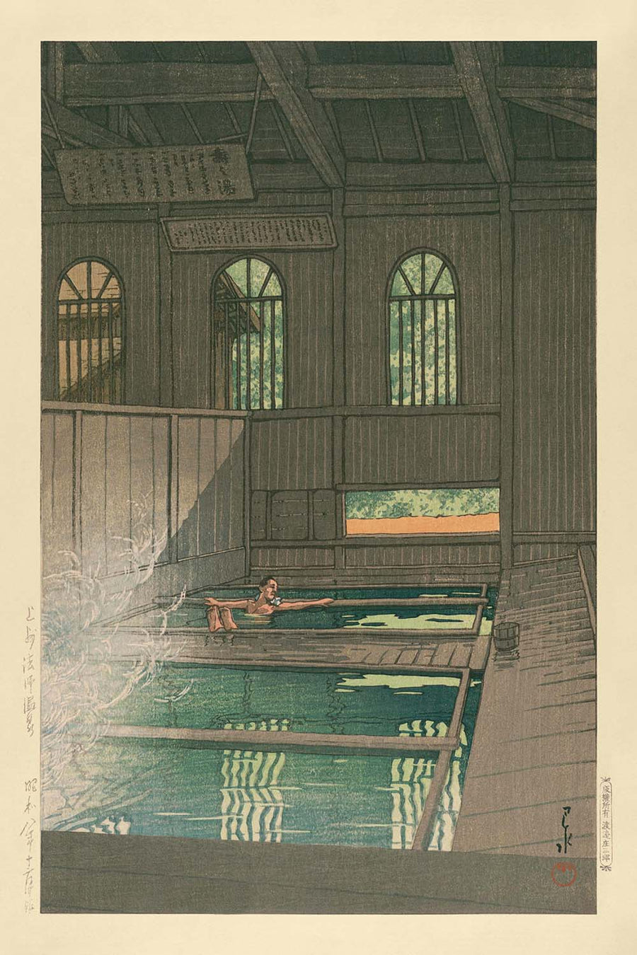 Bagno Onsen e Uomo Rilassante di Hasui Kawase, 1935 