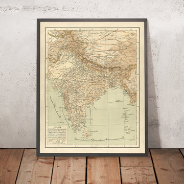 Old Arabic Map of India by Hafiz Ali Esref, 1894: Mumbai, Delhi, Kolkata, Himalayas, Ganges, Railroads