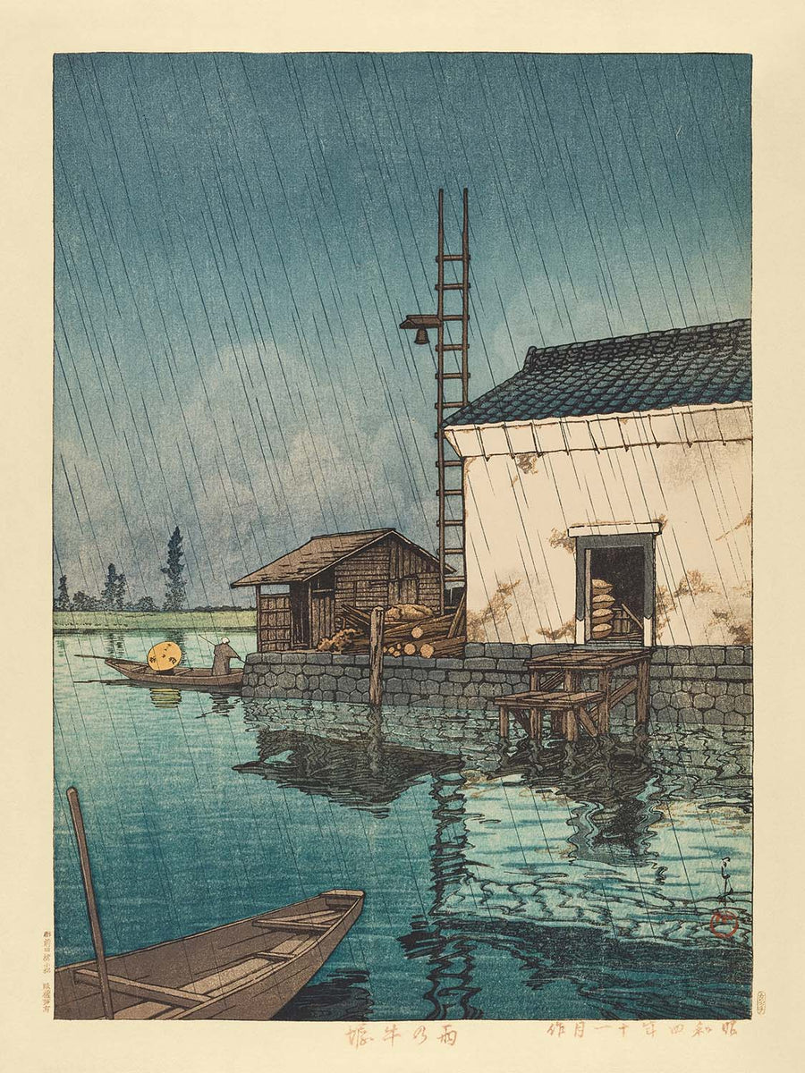 Ushibori nella pioggia di Hasui Kawase, 1935 