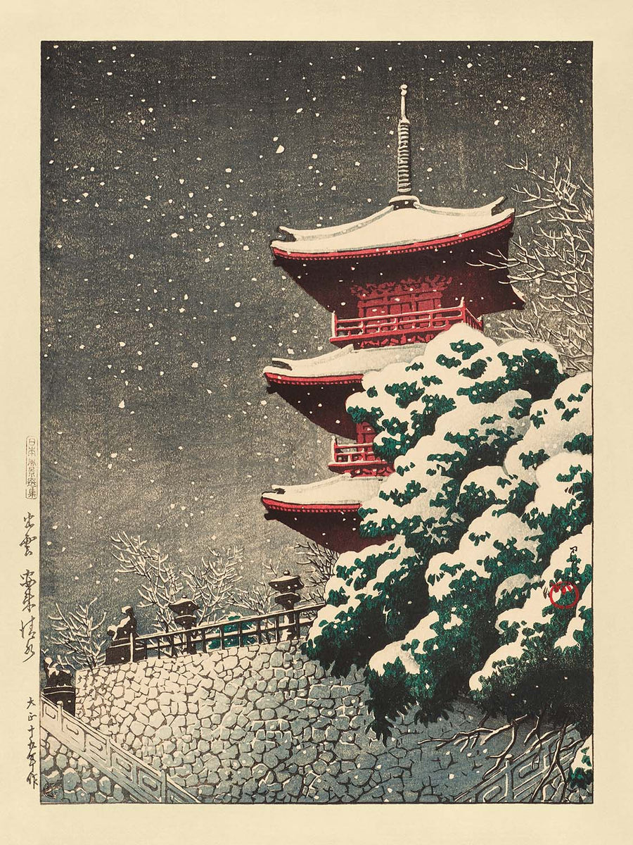Tempio Yasugi Kiyomizu a Izumo di Hasui Kawase 1935 