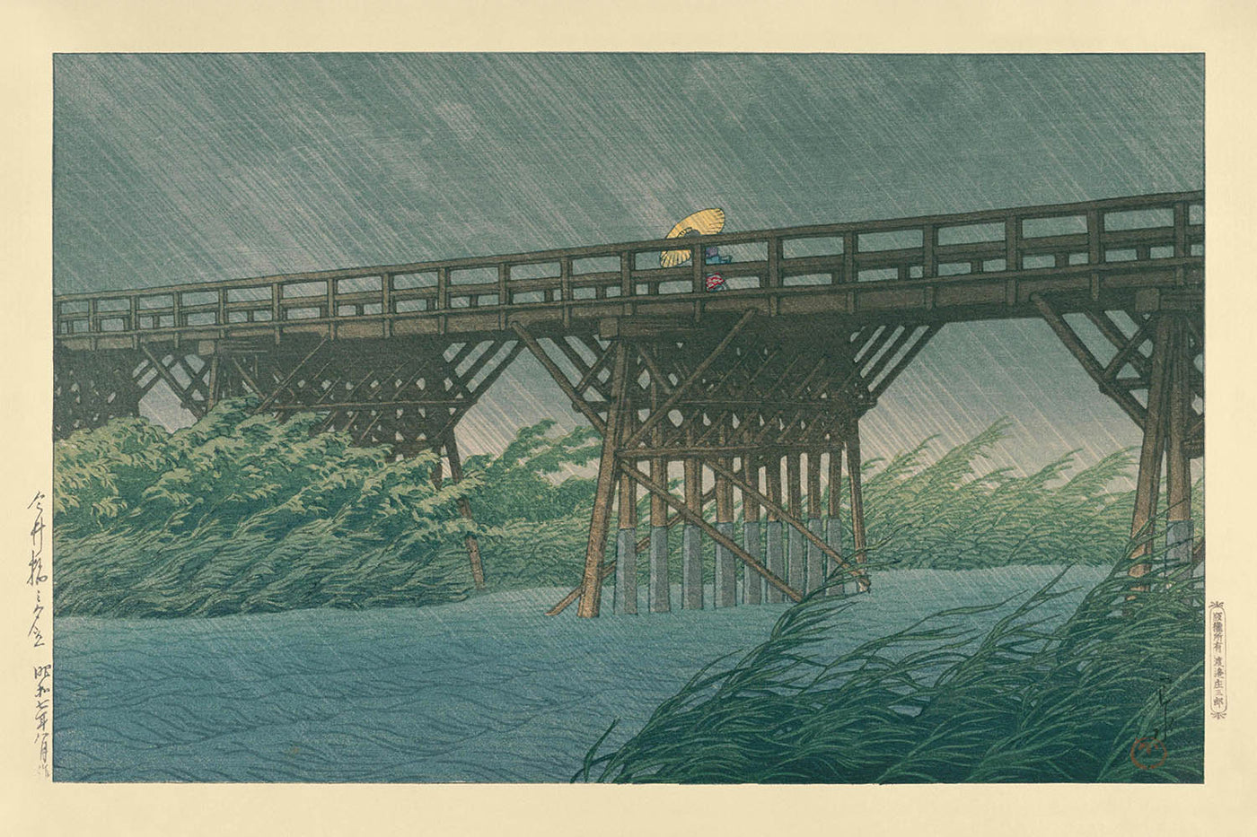 Evening Rain at Imai Bridge by Hasui Kawase, 1935