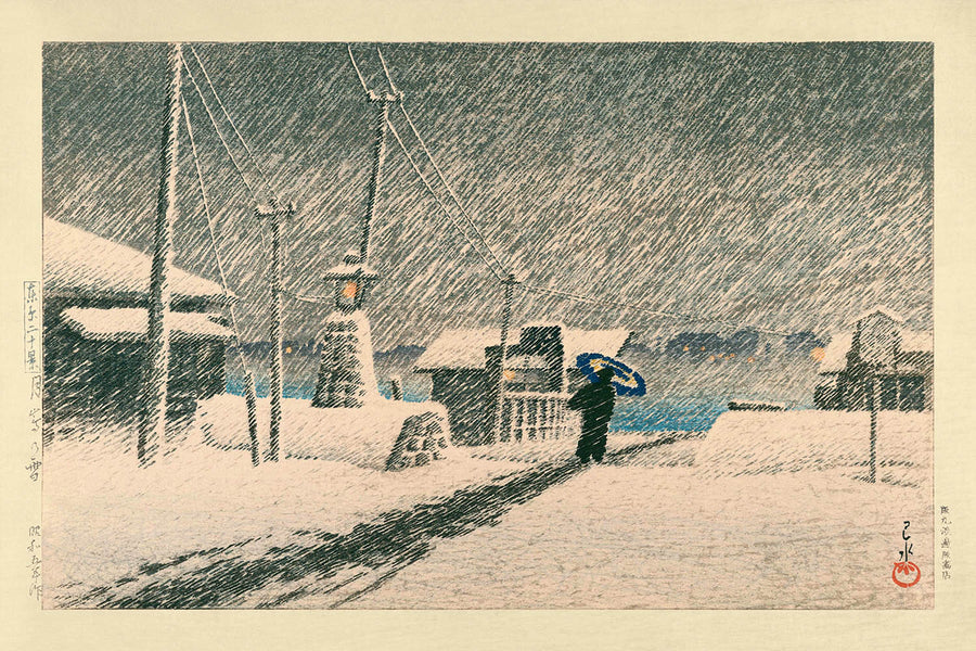 Schneesturm in Tsukishima von Hasui Kawase, 1935 