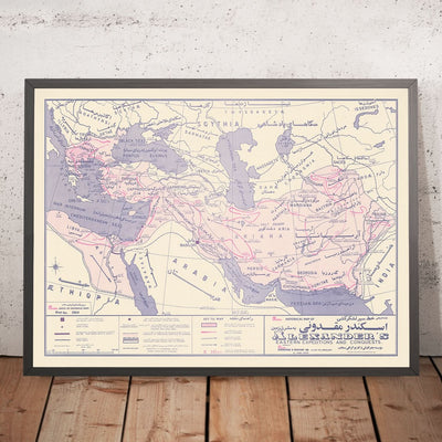 Mapa militar antiguo de las conquistas de Alejandro, 1972: rutas, batallas, Persia, Egipto, India