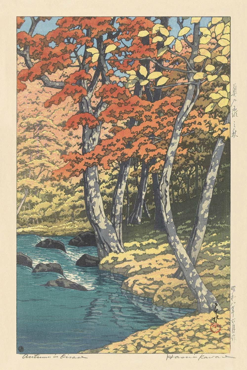 Herbst in Oirase von Hasui Kawase, 1933 