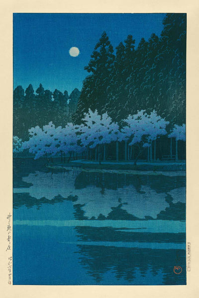 Spring Night Full Moon over Lake at Inokashira by Hasui Kawase, 1935