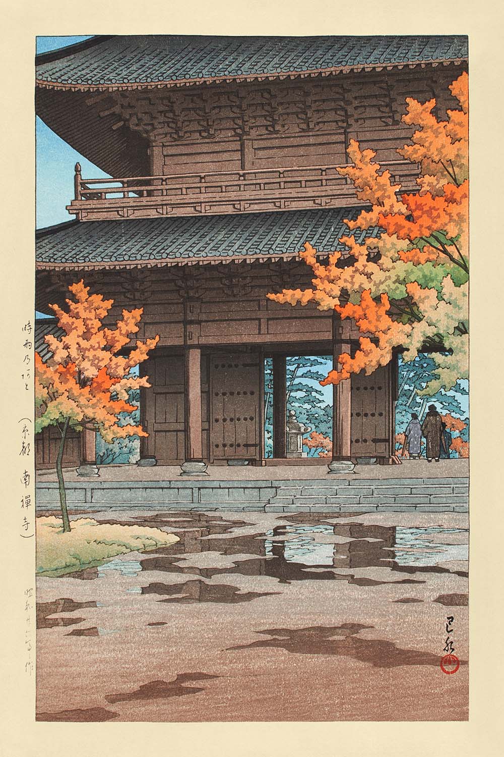 Nanzenji Temple in Autumn, Kyoto by Hasui Kawase 1935