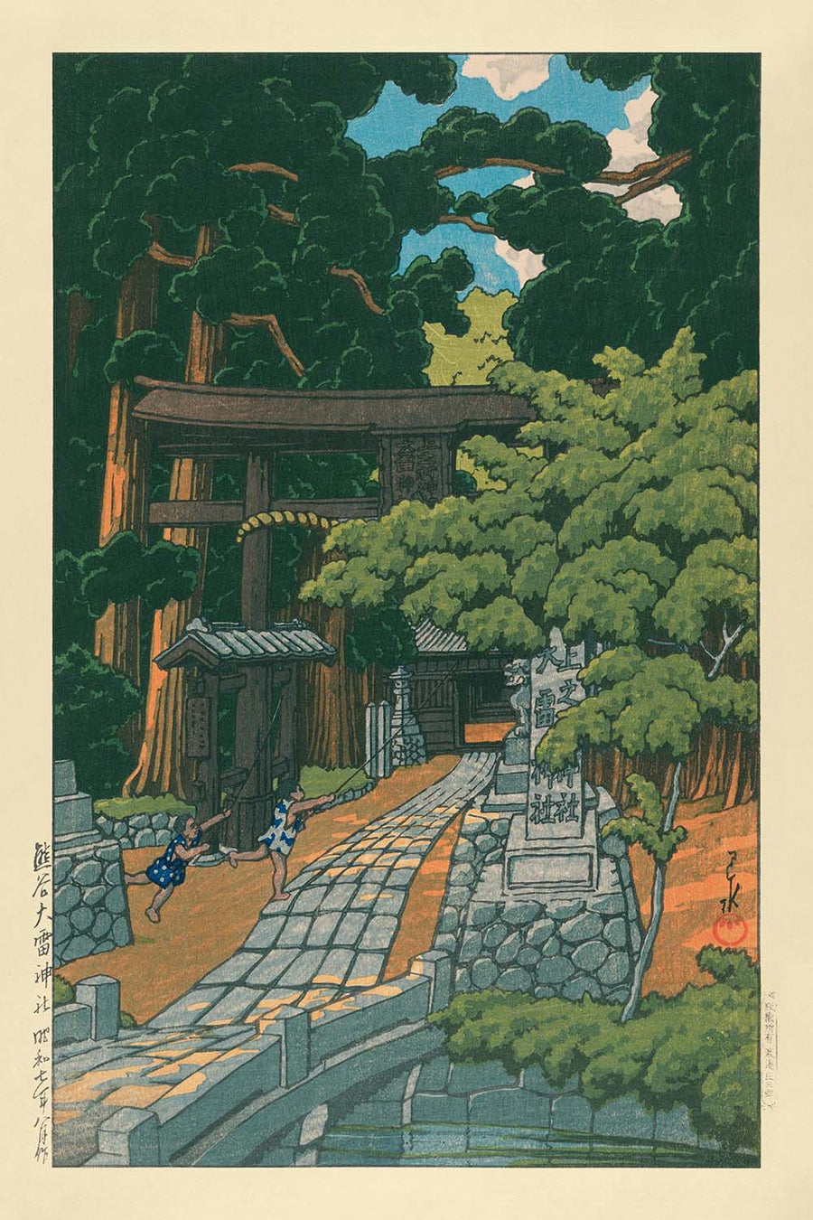 Kinder spielen am Kumagai Dairaidou Schrein von Hasui Kawase, 1935 