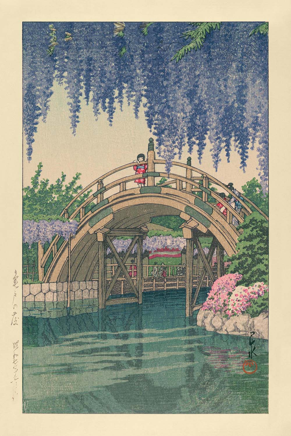 Wisteria Bridge at Komeido by Hasui Kawase, 1935 – The Unique Maps Co