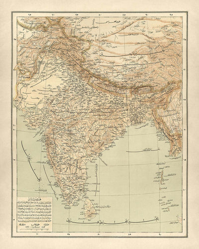 Old Arabic Map of India by Hafiz Ali Esref, 1894: Mumbai, Delhi, Kolkata, Himalayas, Ganges, Railroads