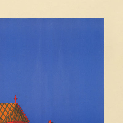 Basel Travel Poster by Hedwig Thoma, 1927