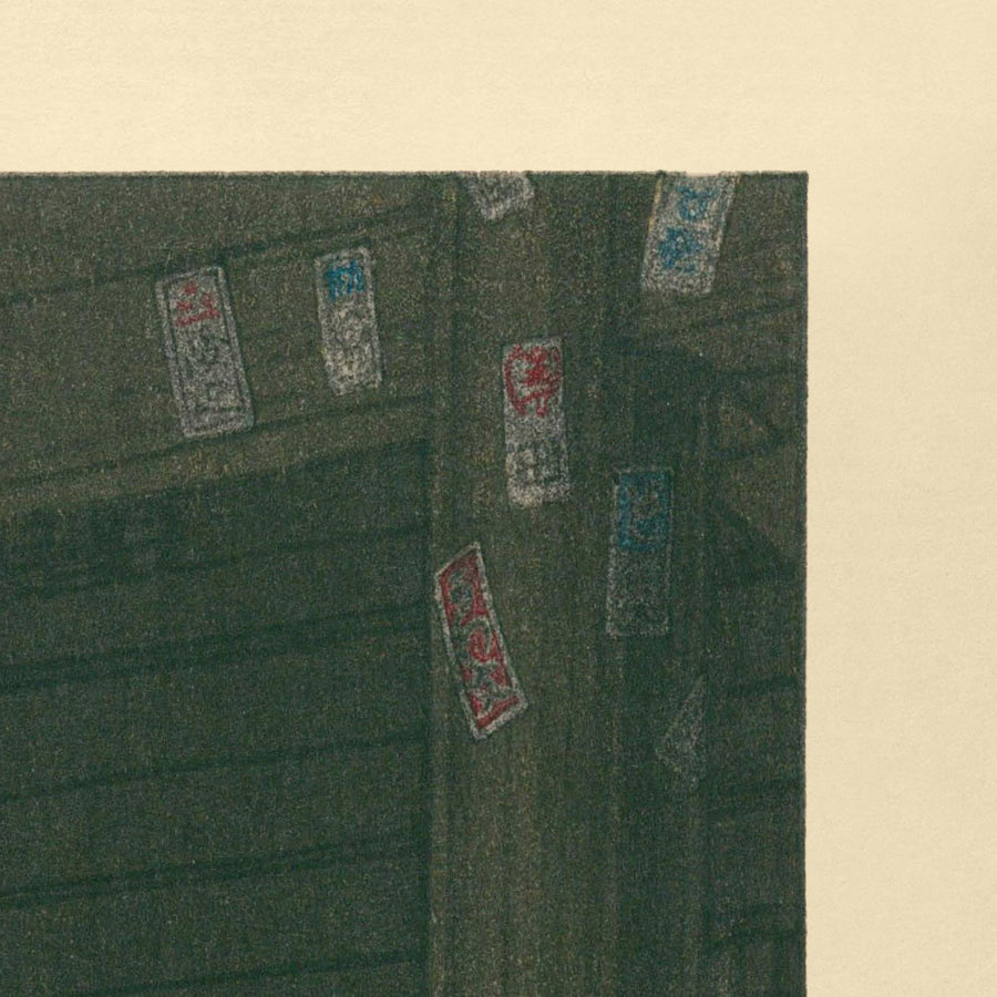 Tempio Chion-in a Kyoto di Hasui Kawase, 1935 