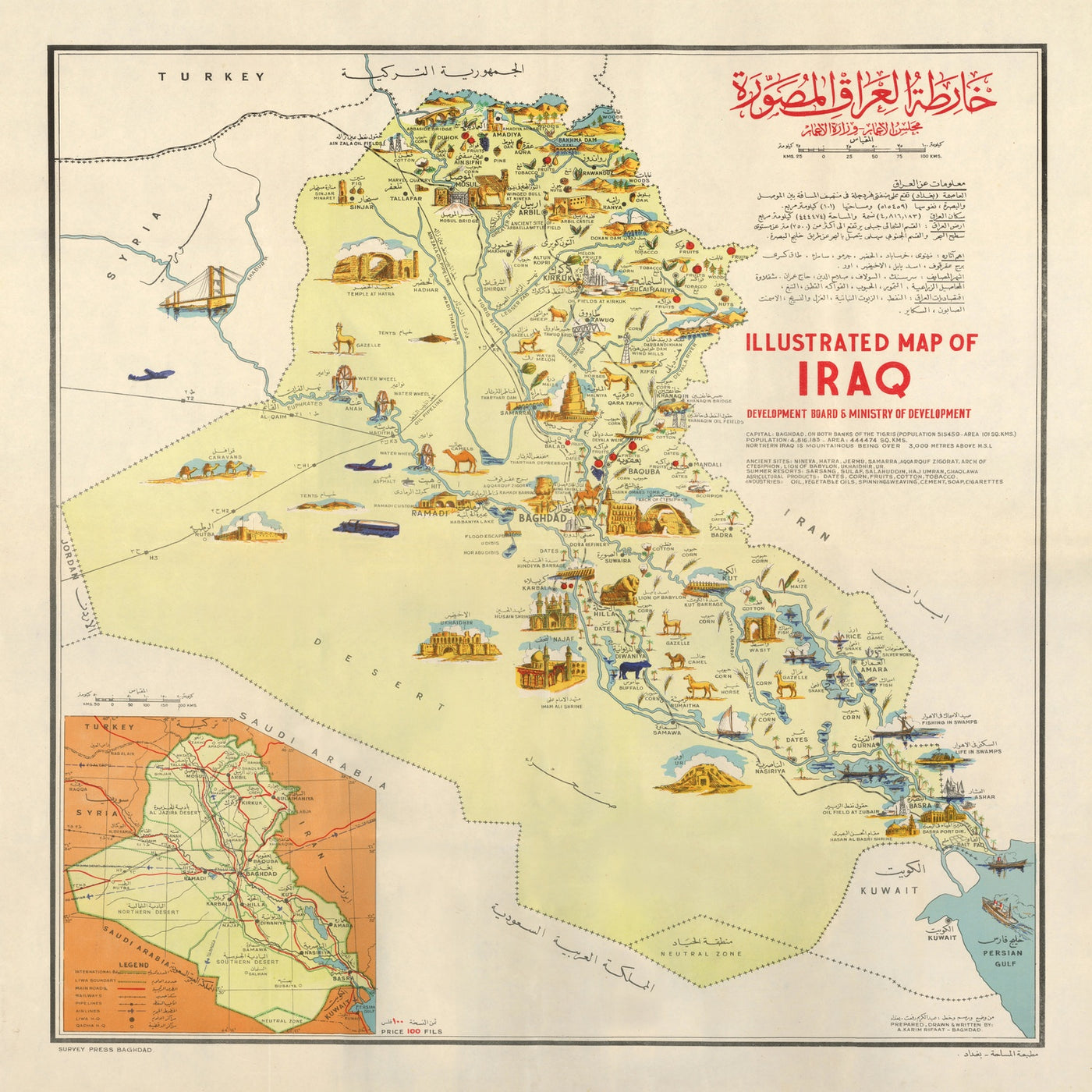 Old Pictorial Map of Iraq by Rifaat, 1956: Baghdad, Basra, Mosul, Kirk ...
