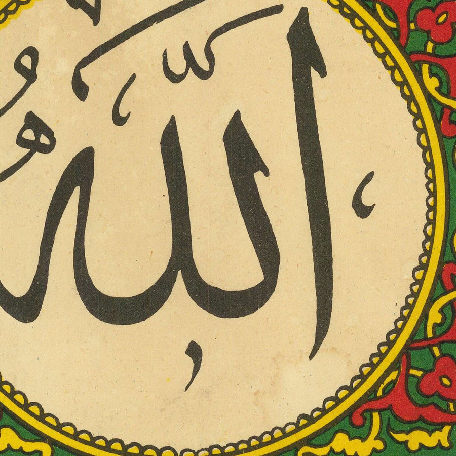 Certificato di Pellegrinaggio Hajj Mecca di Anonymous, 1930 