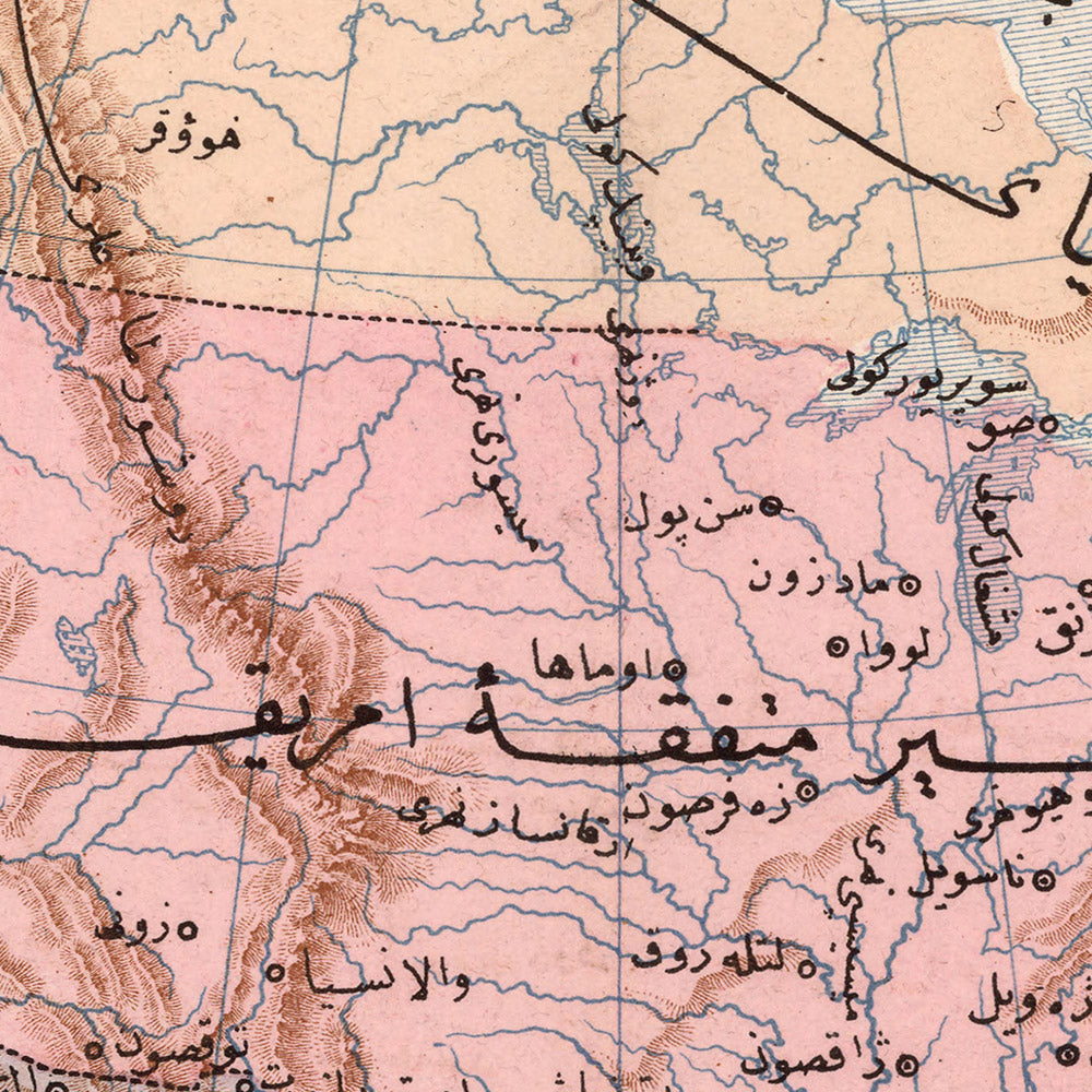 Old Arabic Map of North America by Esref, 1868: New York, Rocky Mountains, Mississippi River, Great Lakes, Mexico City