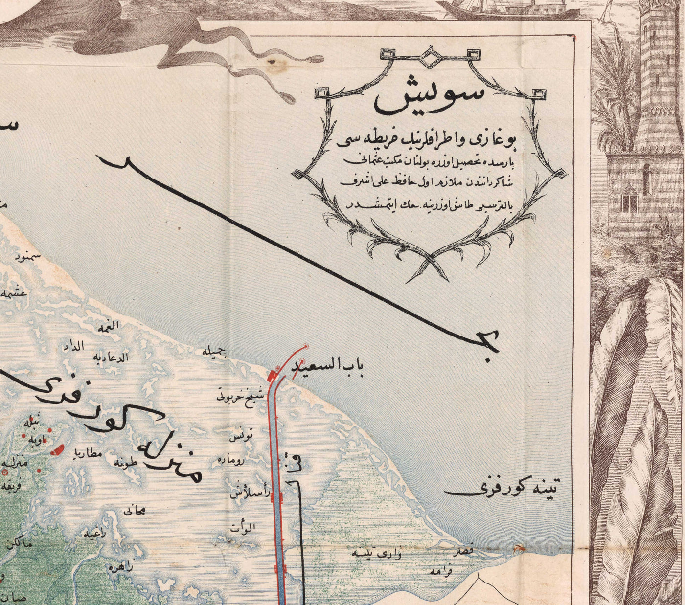 Antiguo mapa árabe del Canal de Suez por Erhard Schieble en 1869 - Río Nilo, El Cairo, Mar Mediterráneo, Mansoura