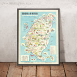 Antiguo mapa pictórico de Taiwán, 1955: Taipei, Lago del Sol y la Luna, Garganta de Taroko, Torre Chih Kan, Templo de Confucio