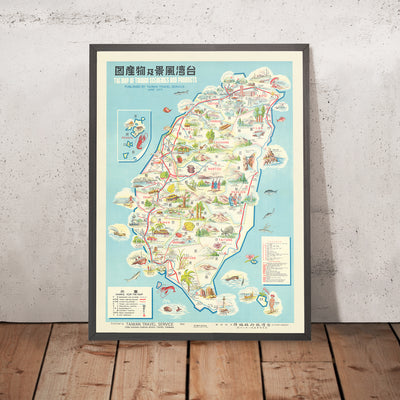 Antiguo mapa pictórico de Taiwán, 1955: Taipei, Lago del Sol y la Luna, Garganta de Taroko, Torre Chih Kan, Templo de Confucio