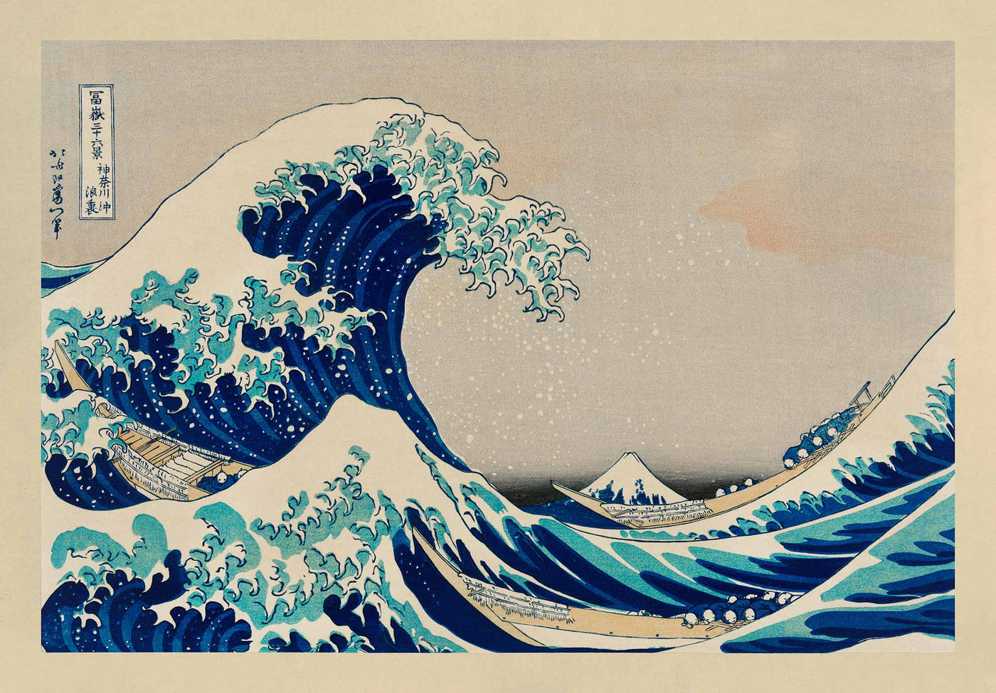 The Great Wave off Kanagawa by Hokusai, 1831 - Personalised Fine Art