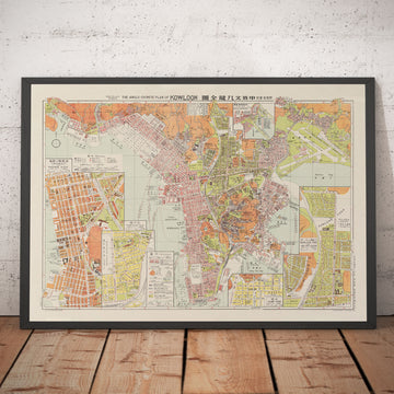 Ancienne carte de Hong Kong (Kowloon), 1957 par Chan King Hon - Yau Ma Tei, Mong Kok, Kowloon City, King&