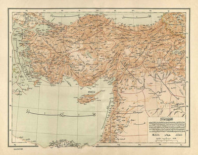 Old Arabic Map of Turkey by Hafız Ali Eşref, 1893 - Cyprus, Syria, Palestine, Ottoman Empire, Black Sea, Anatolia