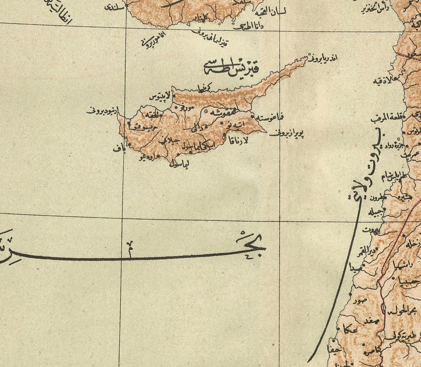 Old Arabic Map of Turkey by Hafız Ali Eşref, 1893 - Cyprus, Syria, Palestine, Ottoman Empire, Black Sea, Anatolia