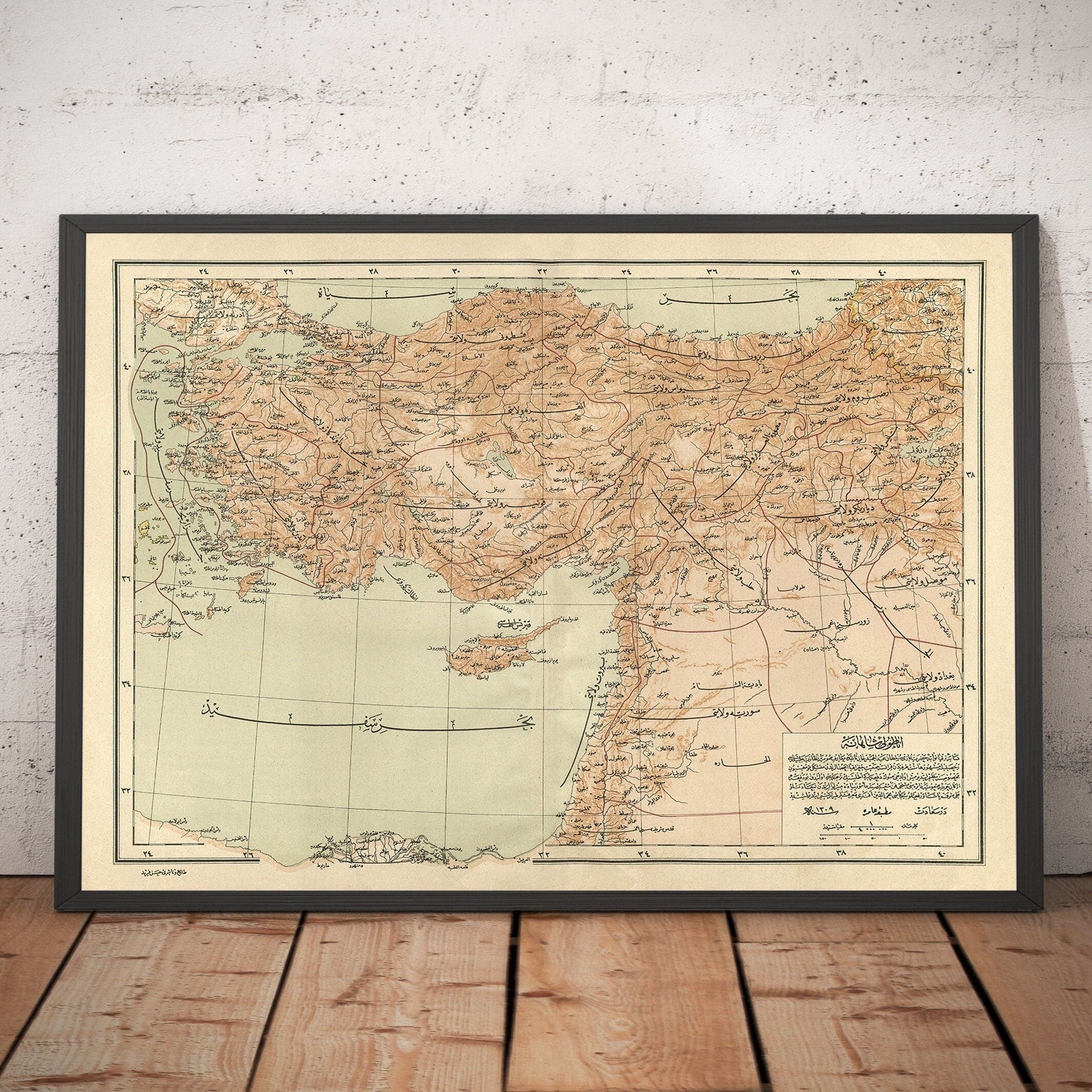 Old Arabic Map of Turkey by Hafız Ali Eşref, 1893 - Cyprus, Syria, Pal ...