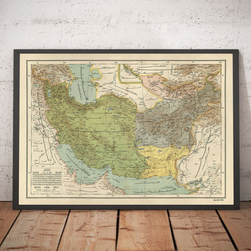 Old Arabic Map of Iran, Pakistan, Afghanistan and Uzbekistan in 1891 - Arabia, Kuwait, Persian Gulf, Caspian Sea, USSR