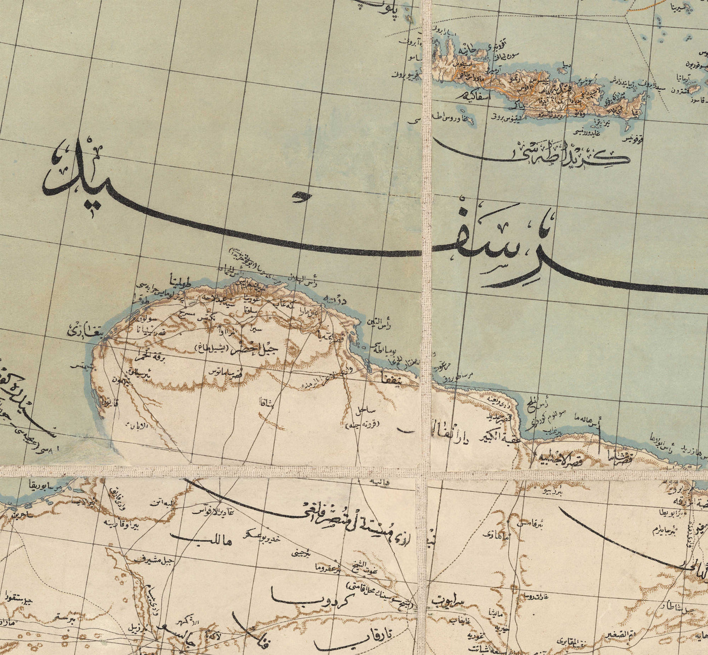 Old Map of the Middle East in Arabic Script, 1890 - Ottoman Empire, Balkans, Arabian Peninsula, Black Sea