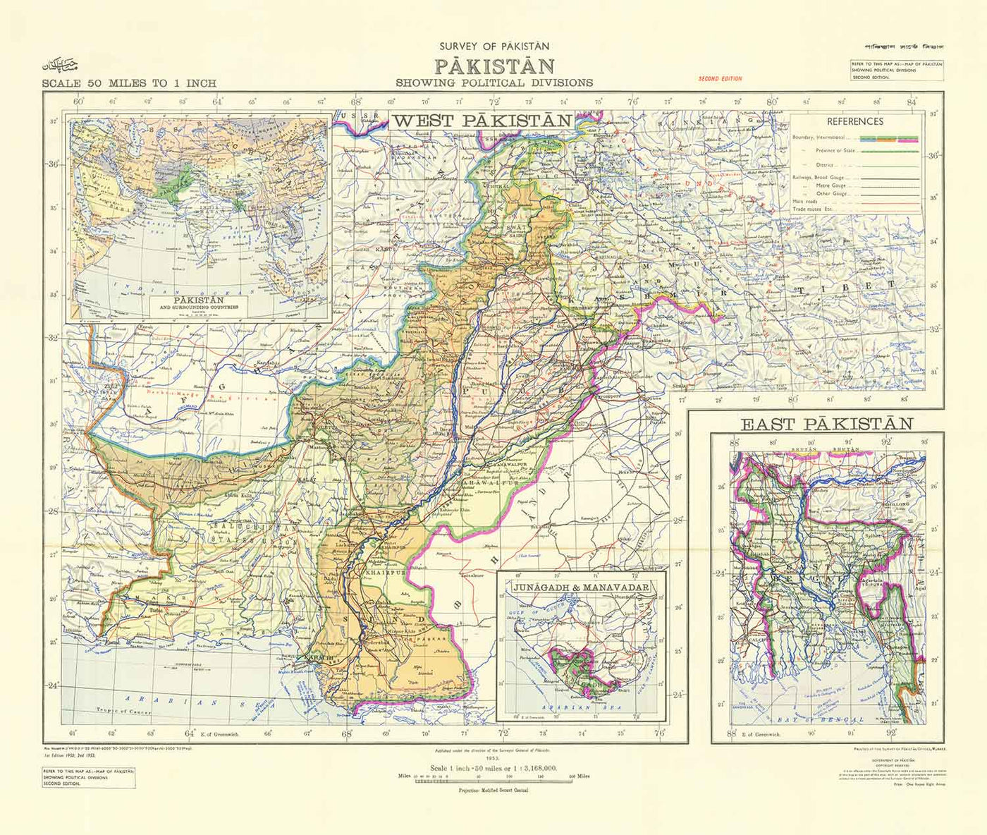 First Map of Pakistan, 1953 - Old Map of Independent West & East - Lahore, Bangladesh, Kashmir, British Raj