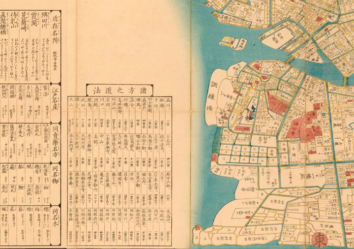 tokyo-mohe-subaraya-1860-