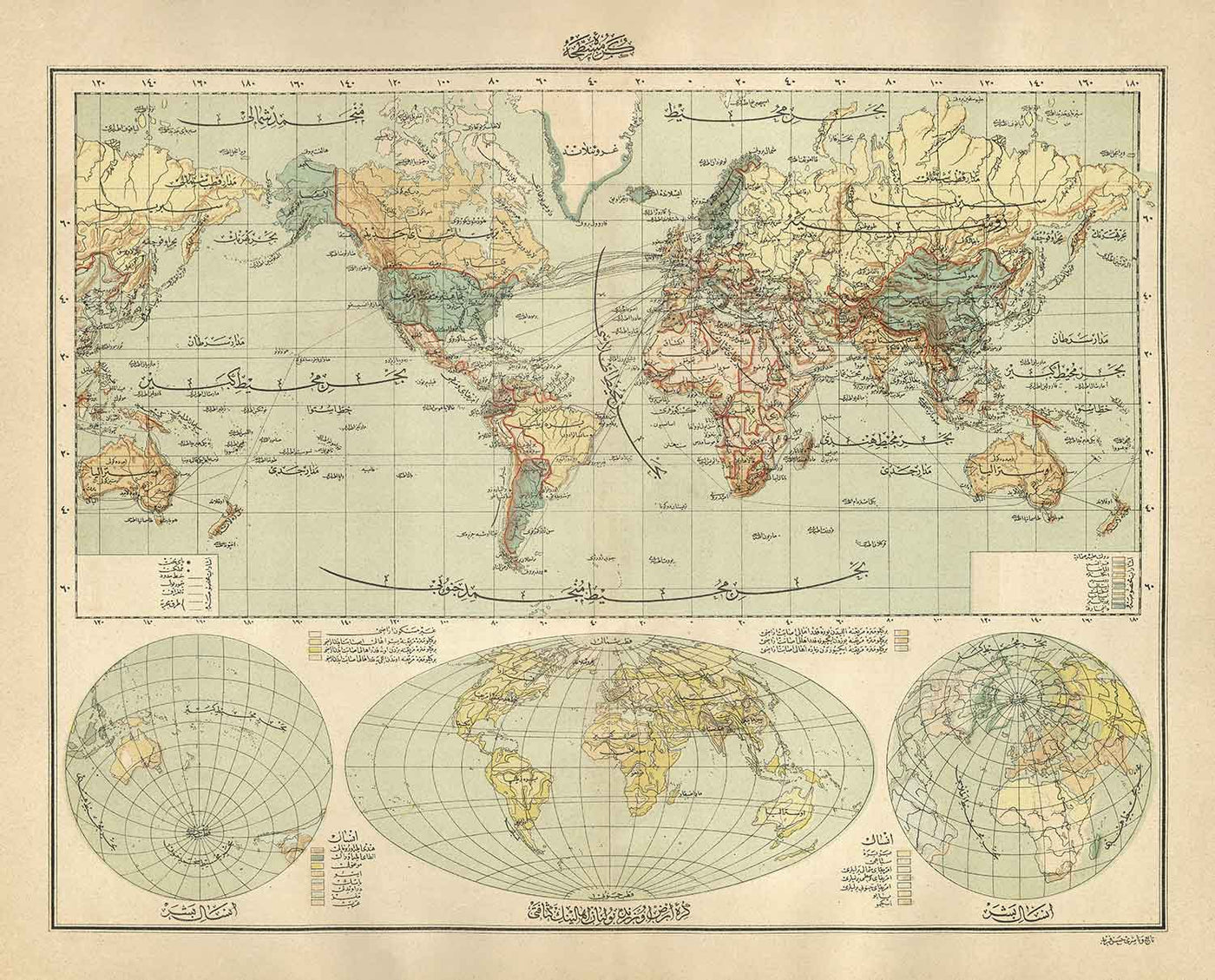 Old Arabic Map of the World by Hafiz Ali Esref in 1893 - America, Great Britain, Australia, Arabia, Morroco