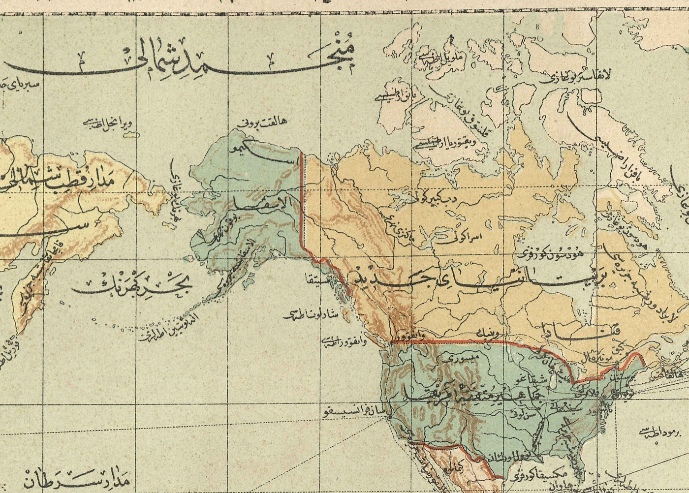 Old Arabic Map of the World by Hafiz Ali Esref in 1893 - America, Grea ...